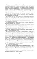 Круг чтения — фото, картинка — 33