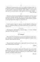 Круг чтения — фото, картинка — 37