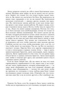 Круг чтения — фото, картинка — 38