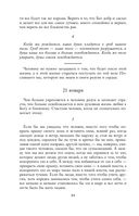 Круг чтения — фото, картинка — 43