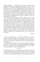 Круг чтения — фото, картинка — 46