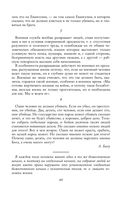 Круг чтения — фото, картинка — 48