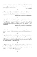 Круг чтения — фото, картинка — 50