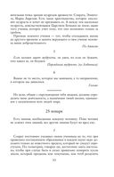 Круг чтения — фото, картинка — 52