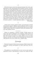 Круг чтения — фото, картинка — 54