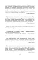 Круг чтения — фото, картинка — 55