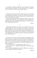 Круг чтения — фото, картинка — 57