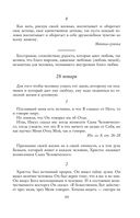 Круг чтения — фото, картинка — 58