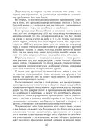 Круг чтения — фото, картинка — 61