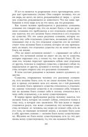 Круг чтения — фото, картинка — 63