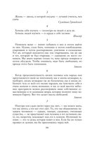 Круг чтения — фото, картинка — 65