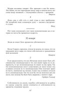 Круг чтения — фото, картинка — 66