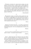 Круг чтения — фото, картинка — 67