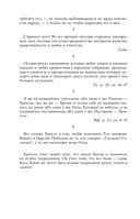 Круг чтения — фото, картинка — 69