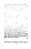 Круг чтения — фото, картинка — 71