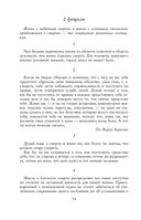 Круг чтения — фото, картинка — 73