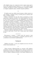 Круг чтения — фото, картинка — 74