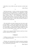 Круг чтения — фото, картинка — 76