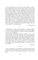 Круг чтения — фото, картинка — 77