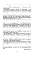 Круг чтения — фото, картинка — 80