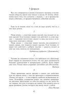 Круг чтения — фото, картинка — 81