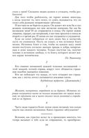 Круг чтения — фото, картинка — 83