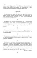 Круг чтения — фото, картинка — 86