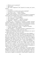 Круг чтения — фото, картинка — 93