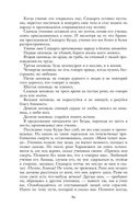 Круг чтения — фото, картинка — 95