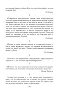 Круг чтения — фото, картинка — 98