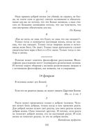 Круг чтения — фото, картинка — 99