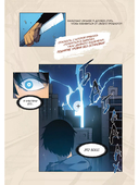 Поднятие уровня в одиночку. Том 1 — фото, картинка — 6