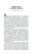 Пушкин в жизни — фото, картинка — 4