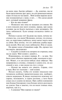 Дон Хуан — фото, картинка — 11