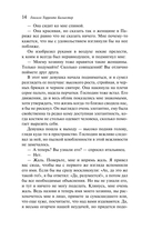 Дон Хуан — фото, картинка — 12