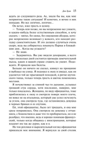 Дон Хуан — фото, картинка — 13