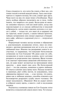 Дон Хуан — фото, картинка — 5