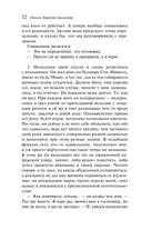 Дон Хуан — фото, картинка — 10
