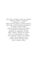 Тройная мудрость — фото, картинка — 9