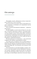 Тройная мудрость — фото, картинка — 11