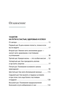 Тройная мудрость — фото, картинка — 4