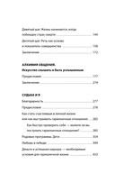 Тройная мудрость — фото, картинка — 5