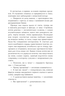 Грозовой перевал — фото, картинка — 13