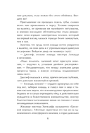 Грозовой перевал — фото, картинка — 4