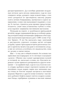 Грозовой перевал — фото, картинка — 5