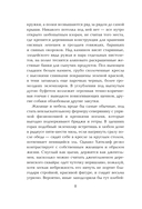 Грозовой перевал — фото, картинка — 6