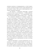 Грозовой перевал — фото, картинка — 8