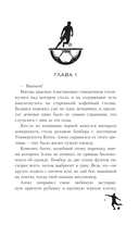 Одной левой — фото, картинка — 2