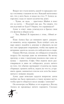 Одной левой — фото, картинка — 11