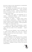 Одной левой — фото, картинка — 12